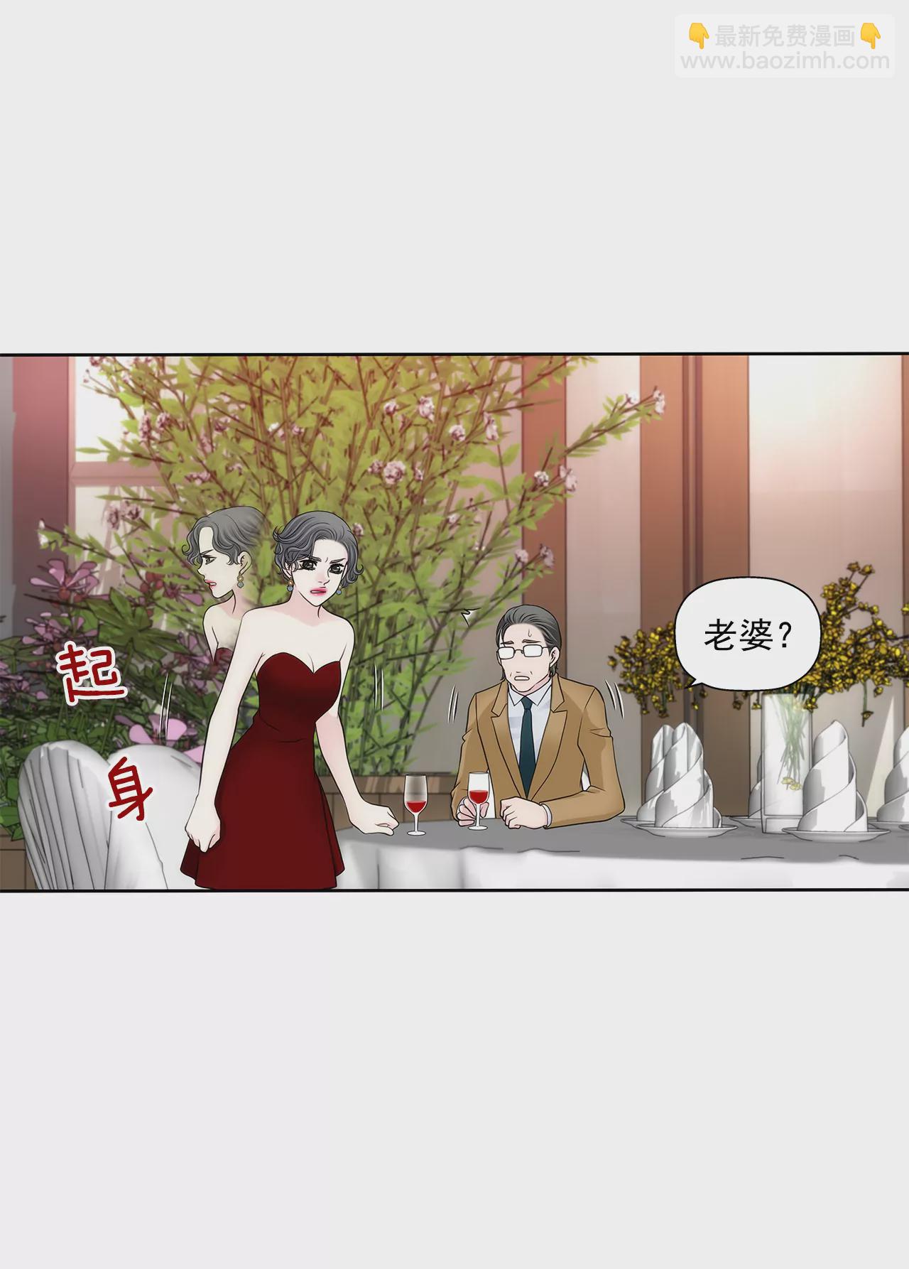 第280话 针对的目标-第281话