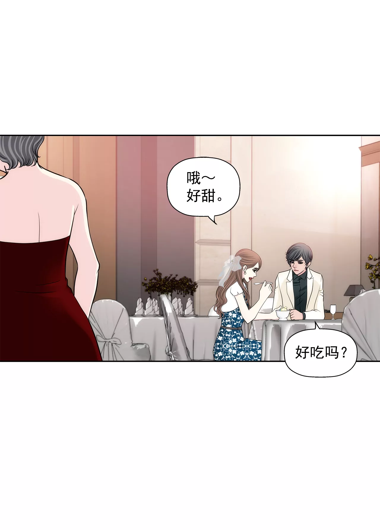 第280话 针对的目标-第281话