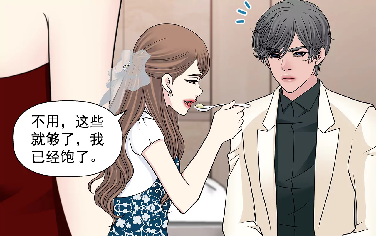 第280话 针对的目标-第281话