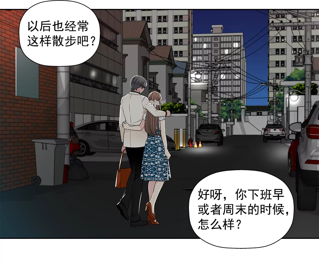 第282话 回家-第283话