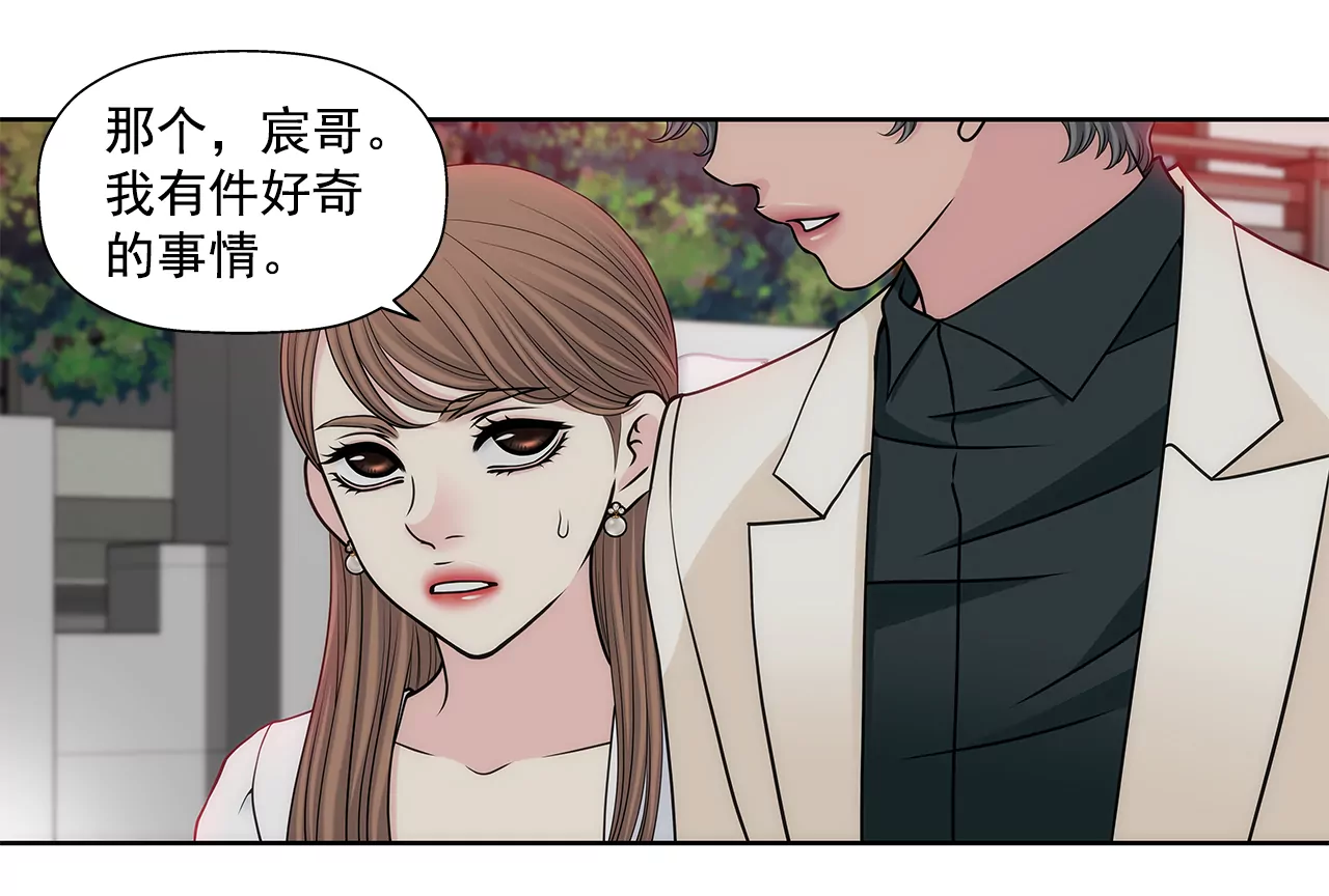 第282话 回家-第283话