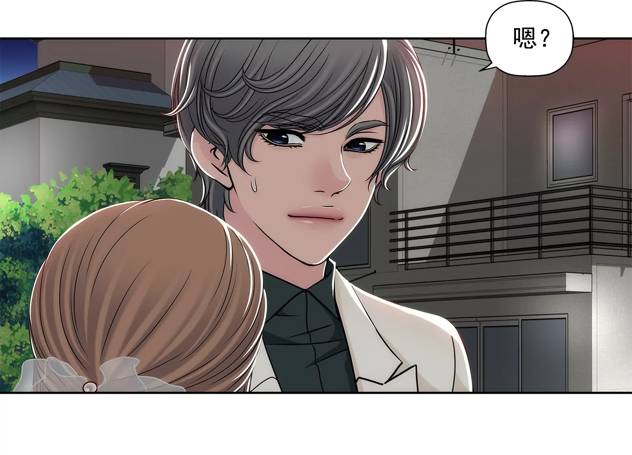 第282话 回家-第283话