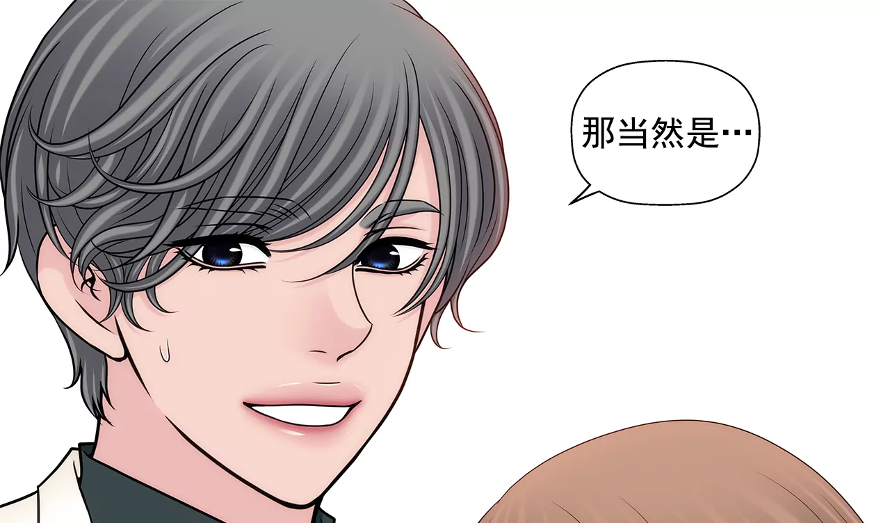 第282话 回家-第283话
