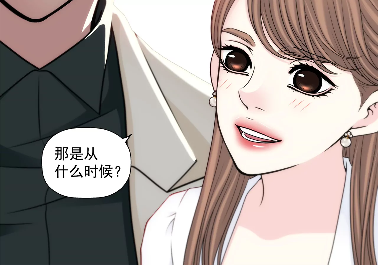 第282话 回家-第283话