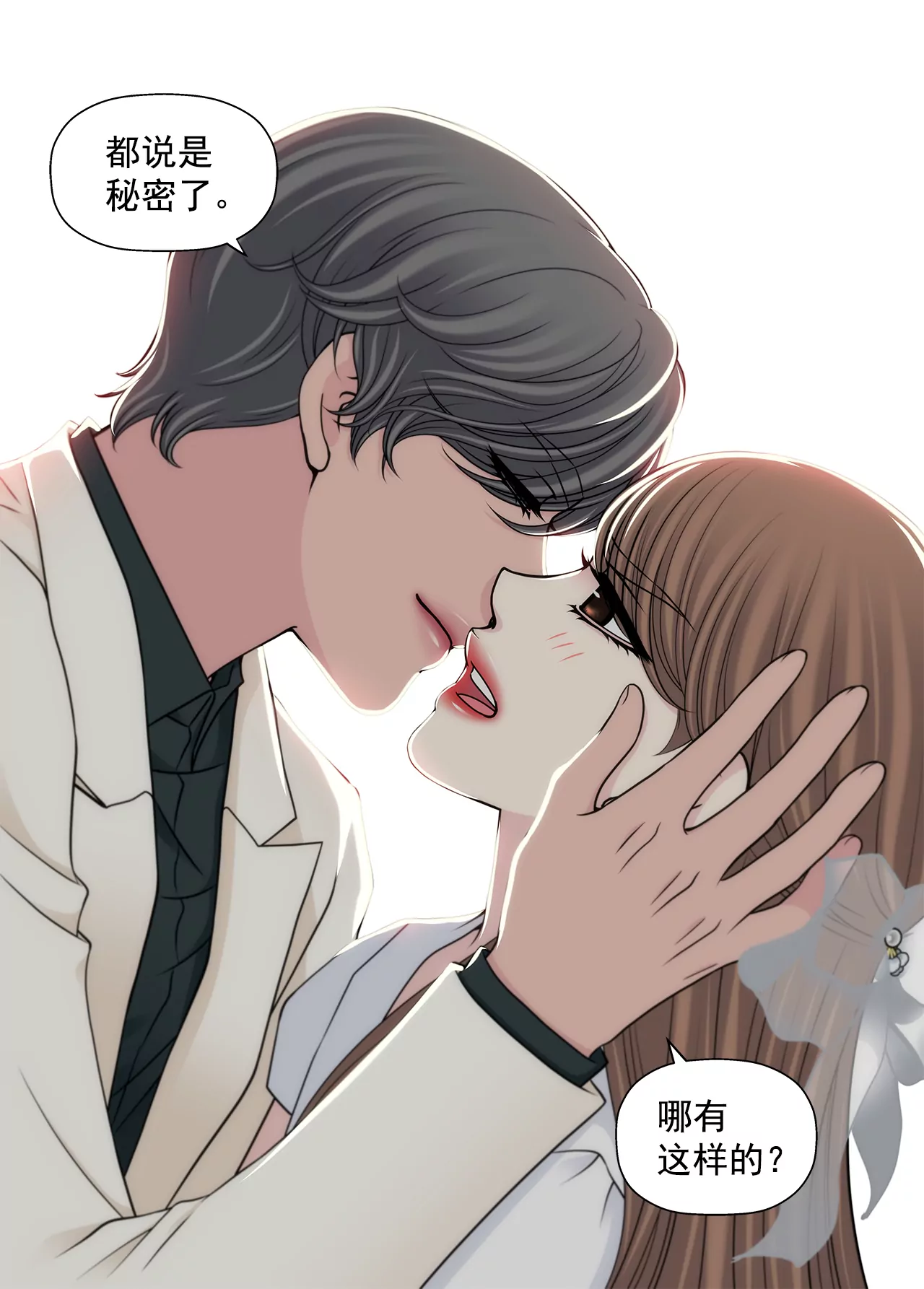 第282话 回家-第283话