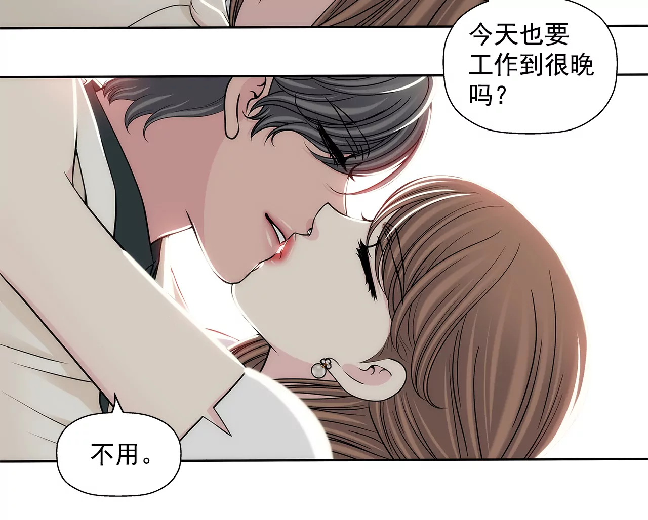 第282话 回家-第283话