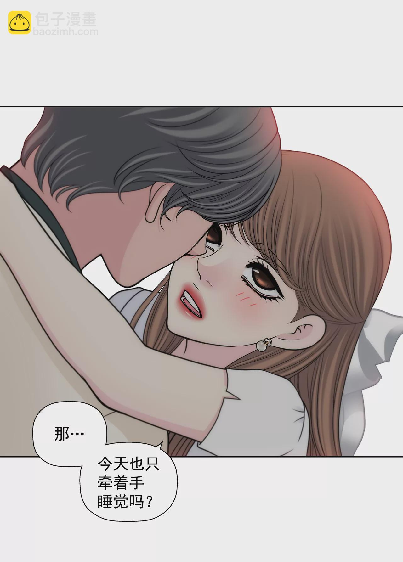 第282话 回家-第283话