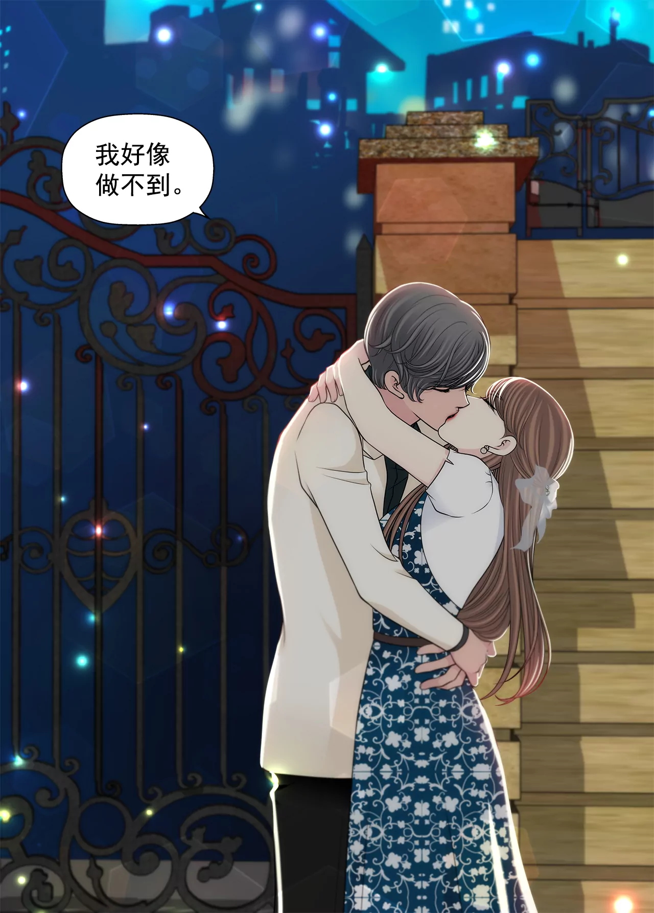 第282话 回家-第283话