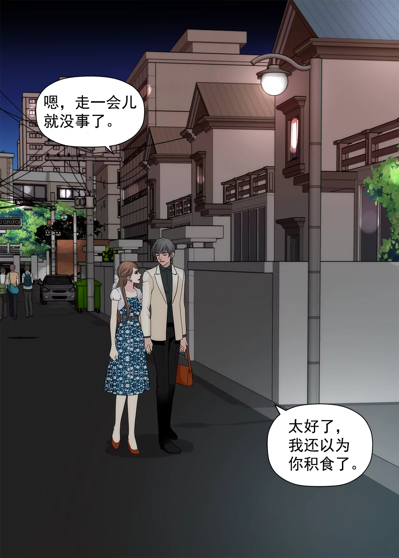 第282话 回家-第283话