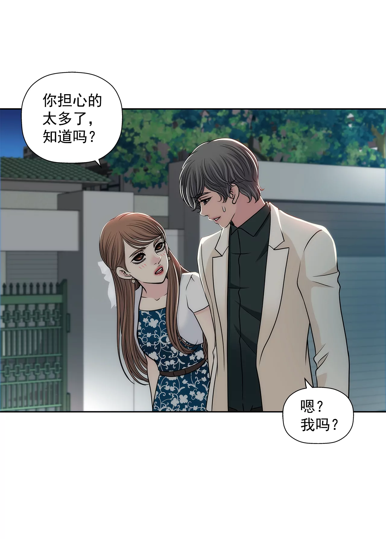 第282话 回家-第283话
