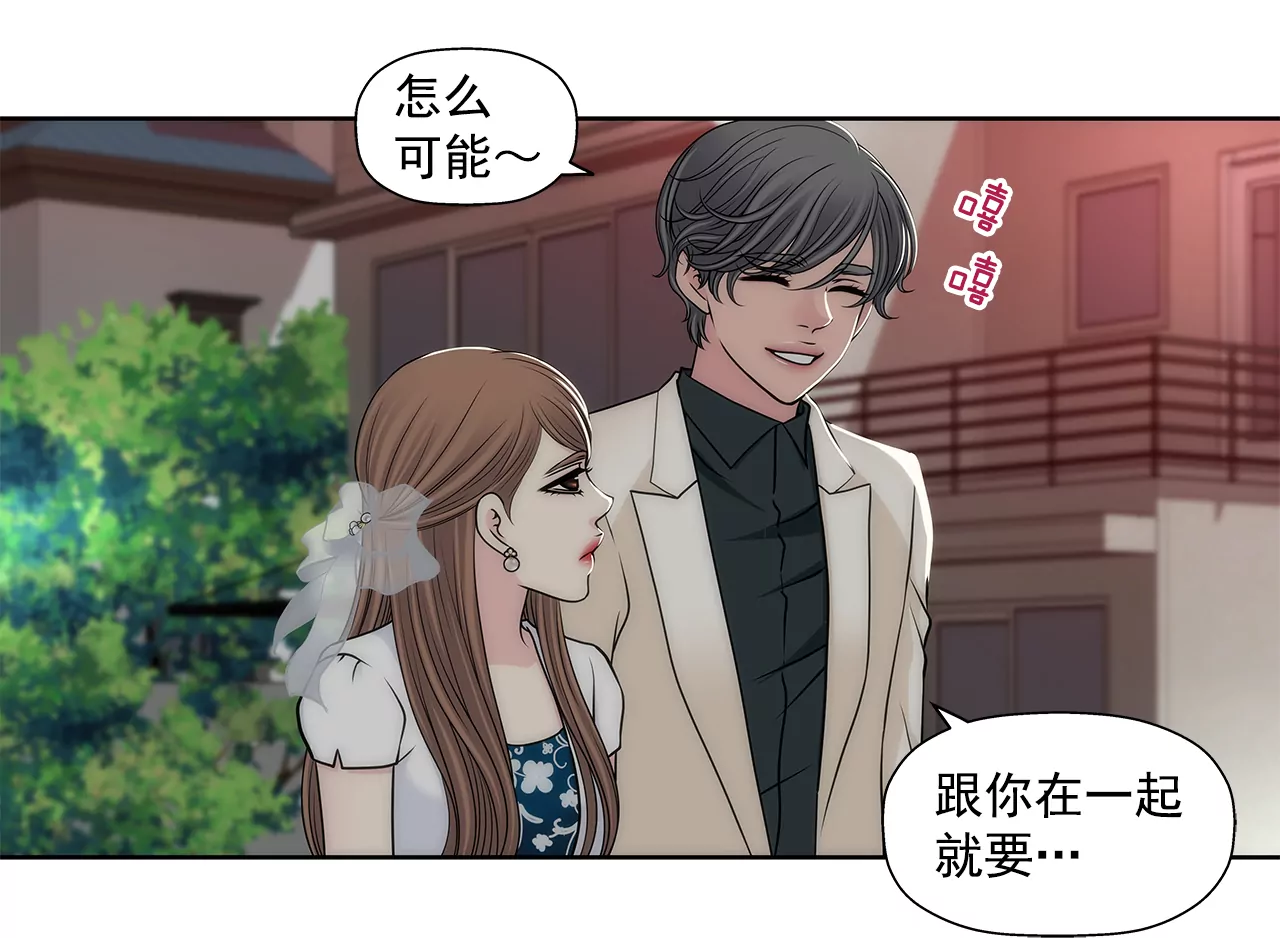 第282话 回家-第283话