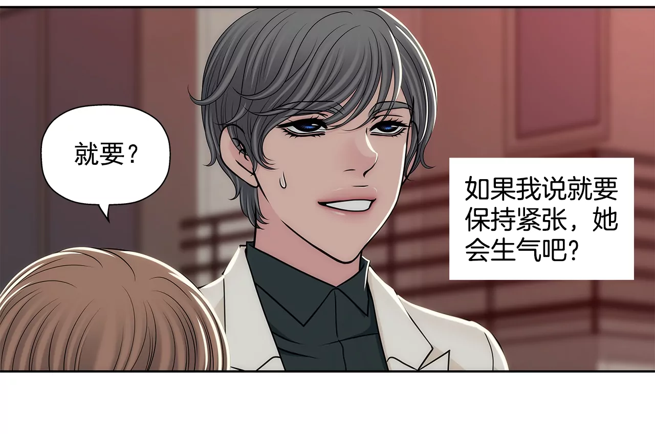 第282话 回家-第283话