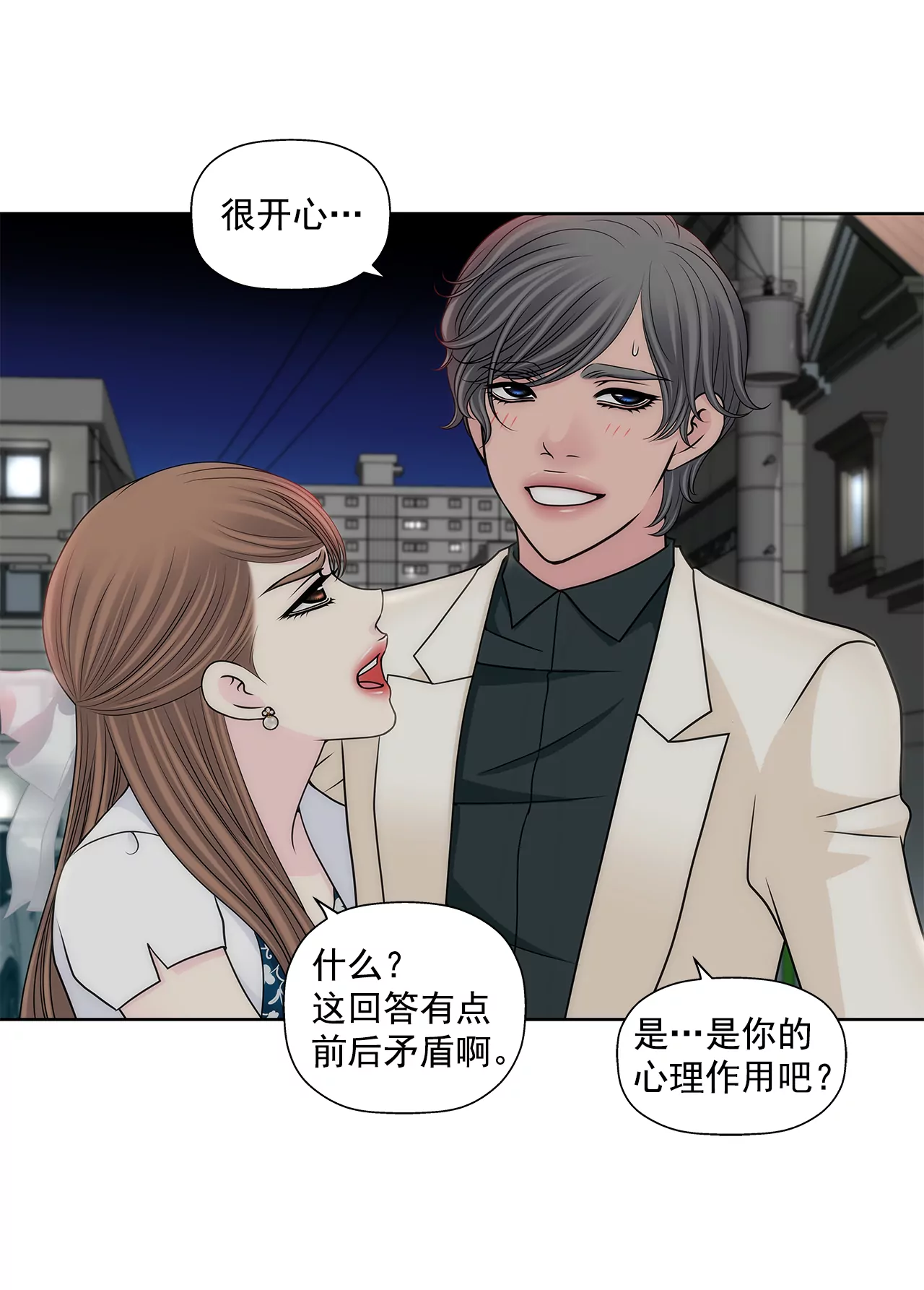 第282话 回家-第283话
