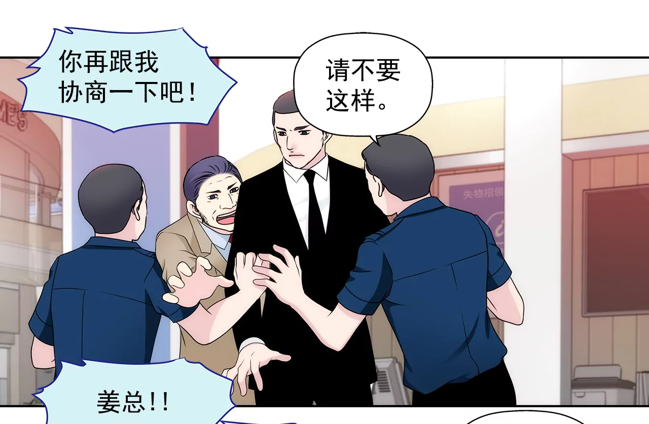 第284话 各自的工作-第285话