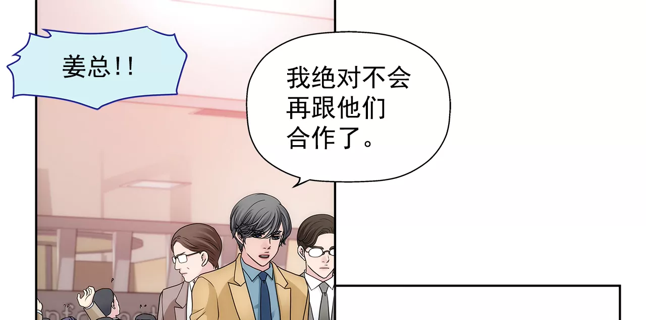 第284话 各自的工作-第285话