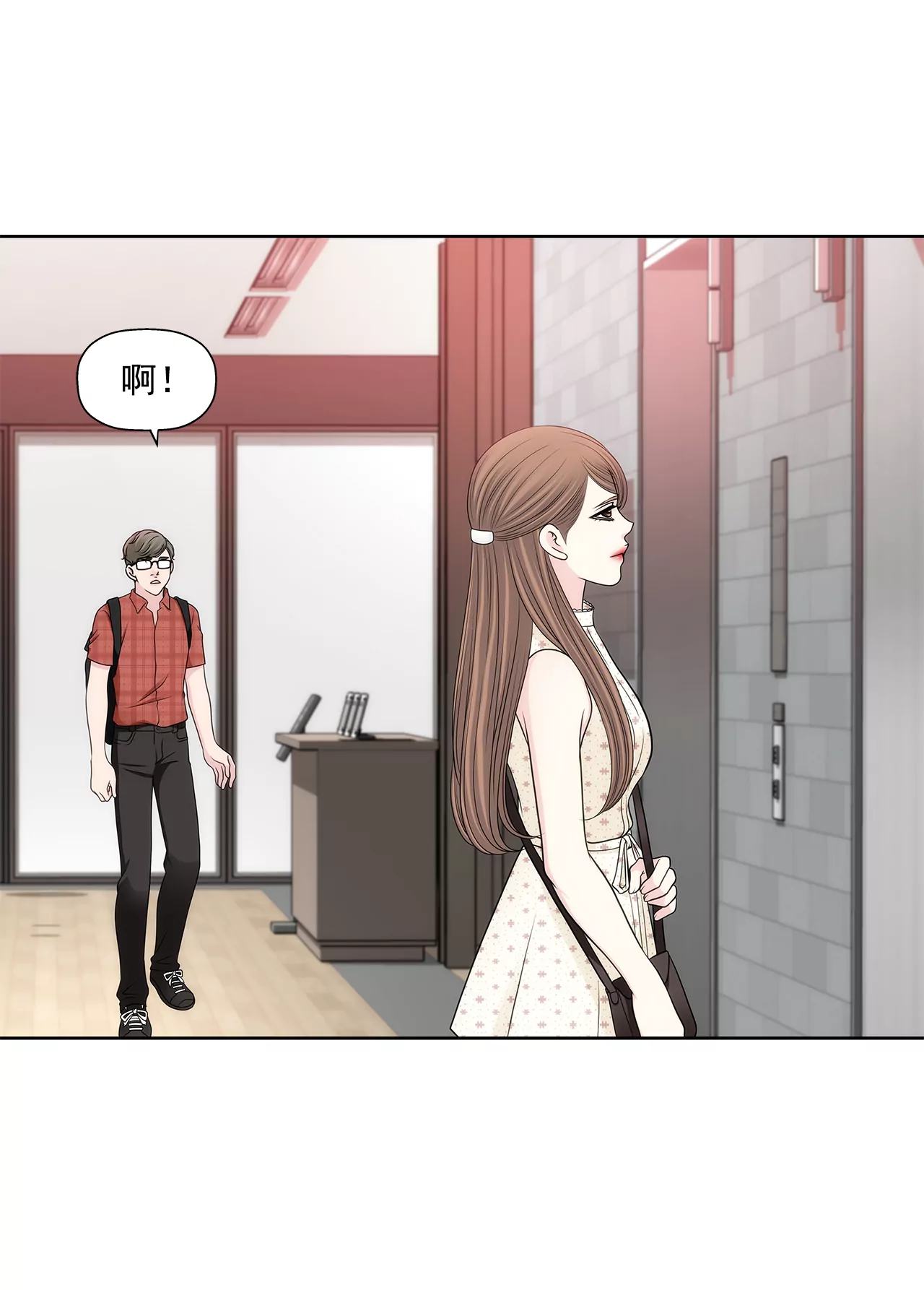 第284话 各自的工作-第285话