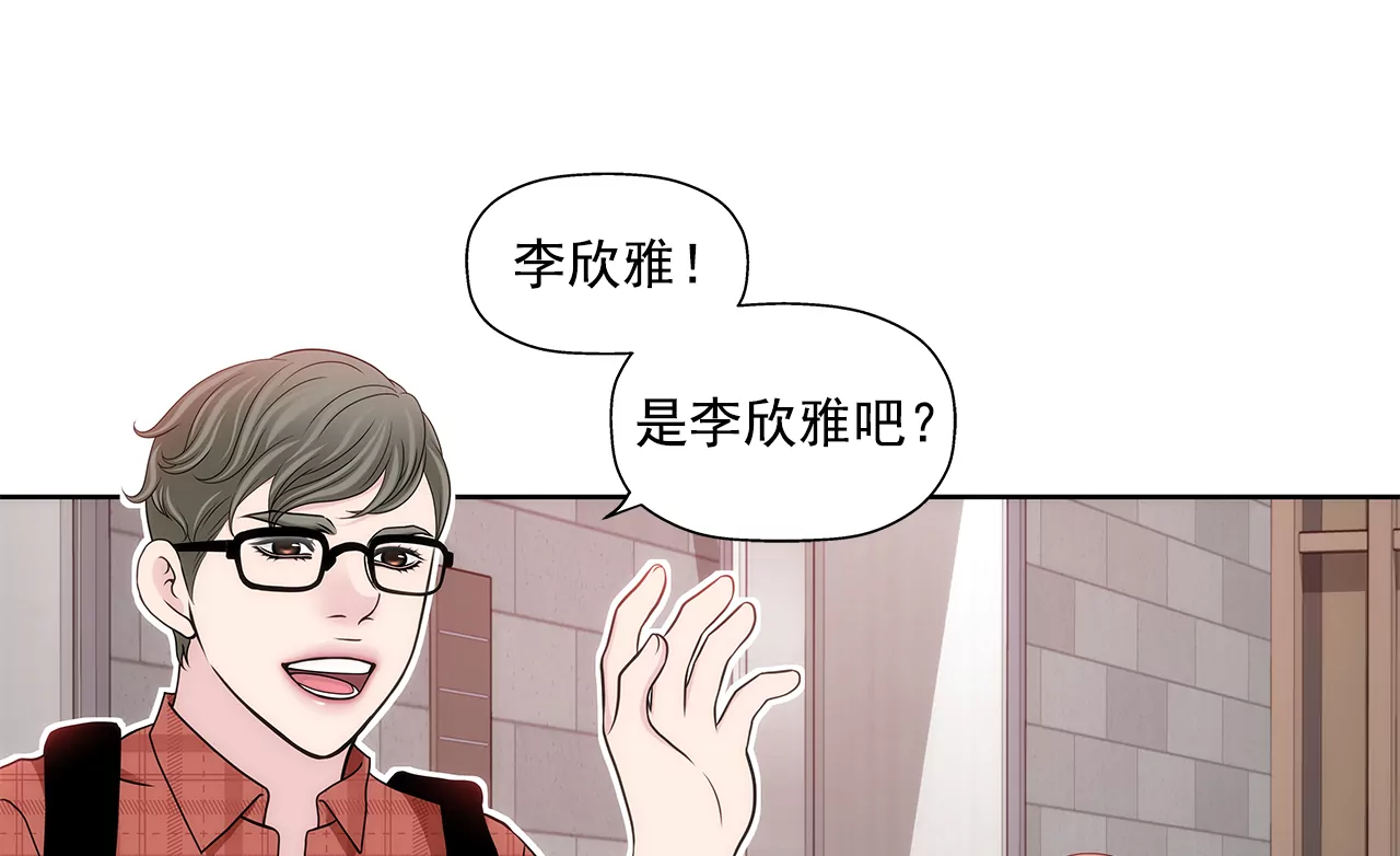 第284话 各自的工作-第285话