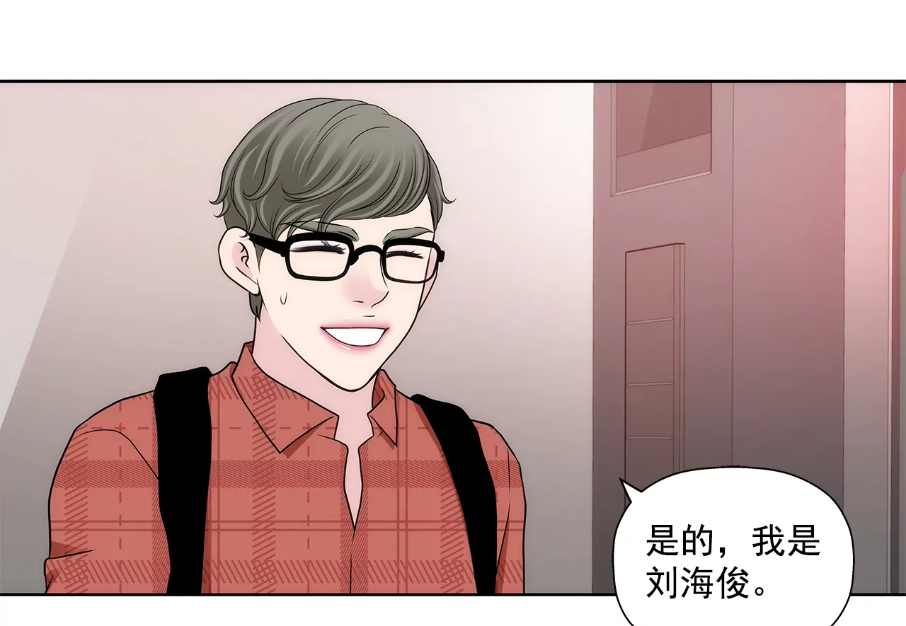 第284话 各自的工作-第285话