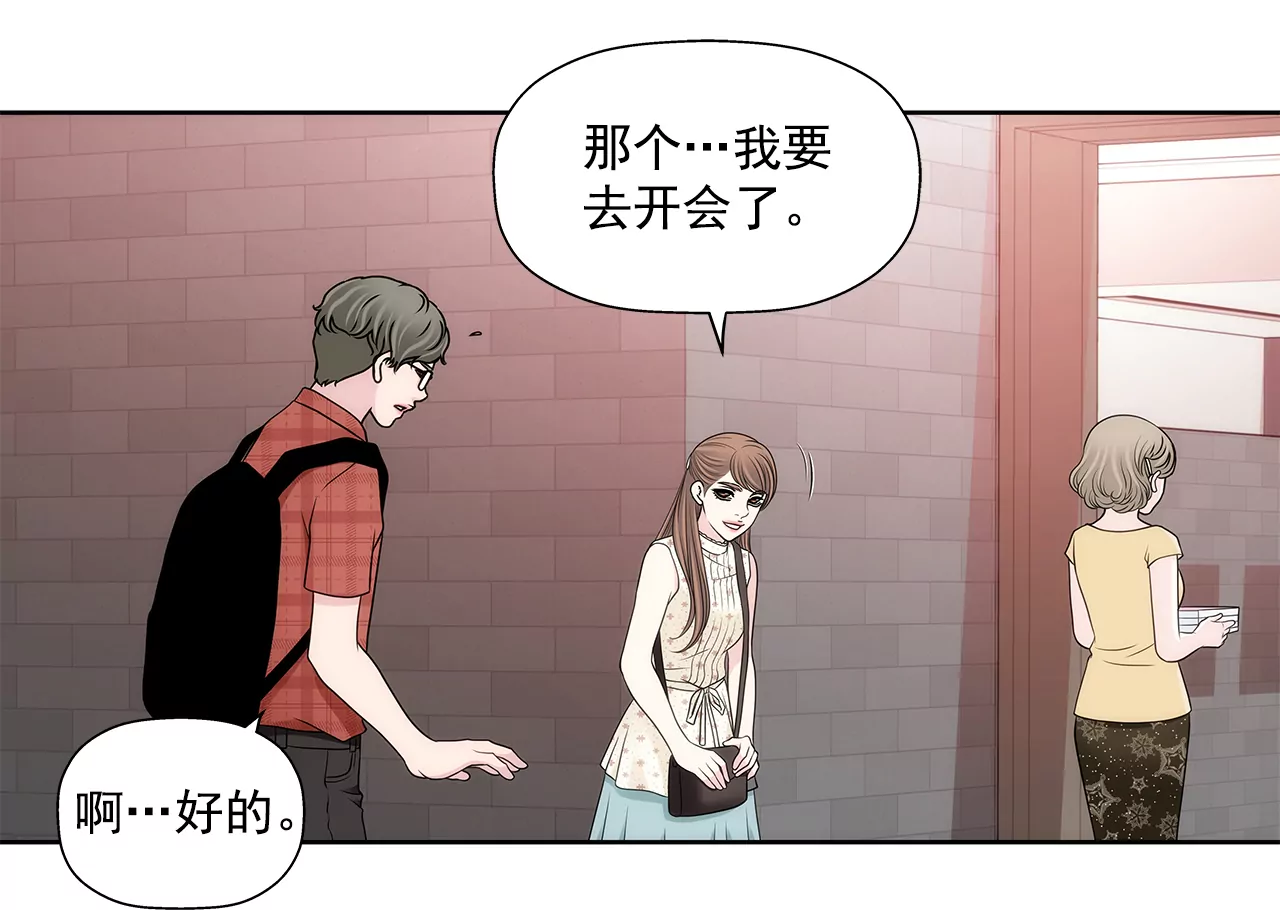 第284话 各自的工作-第285话