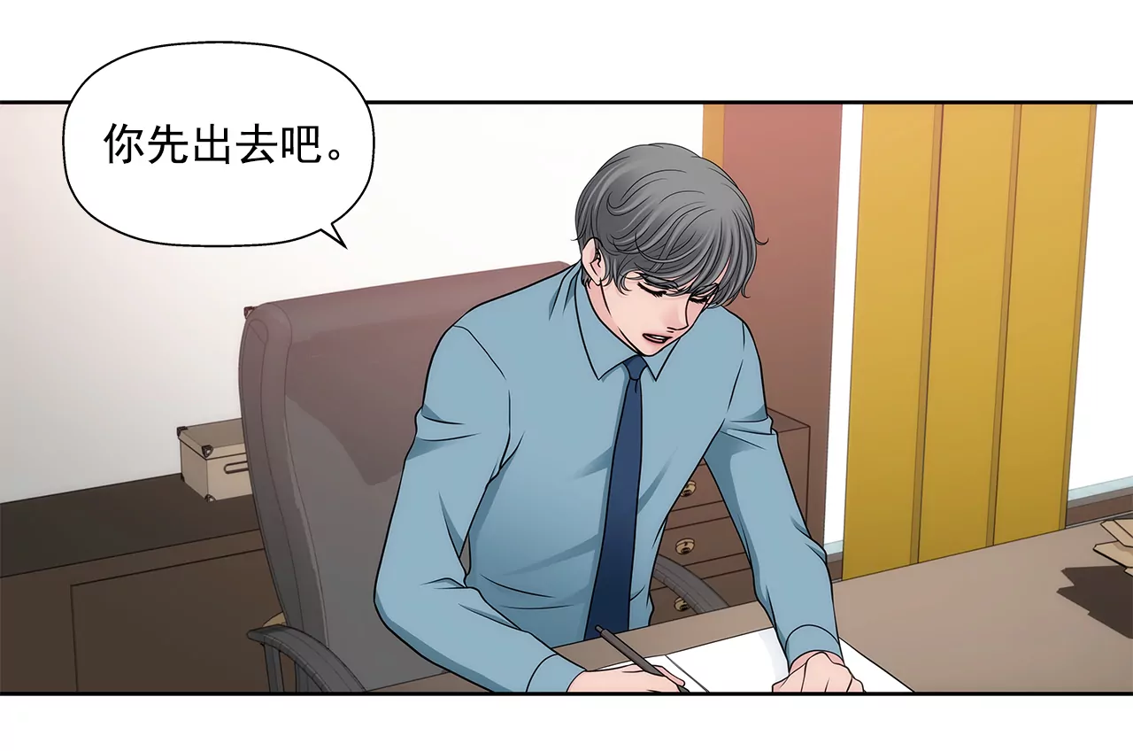 第284话 各自的工作-第285话