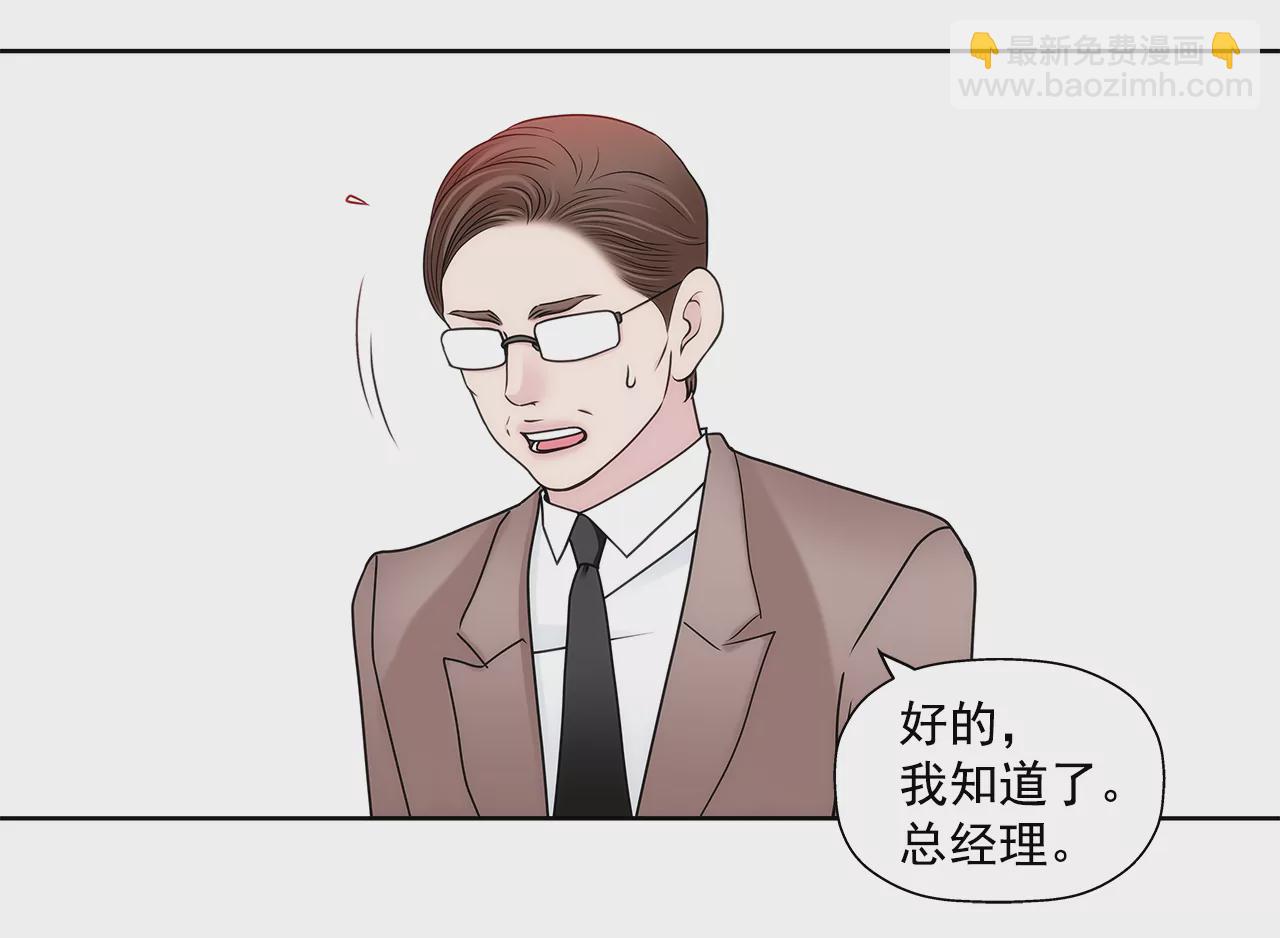 第284话 各自的工作-第285话