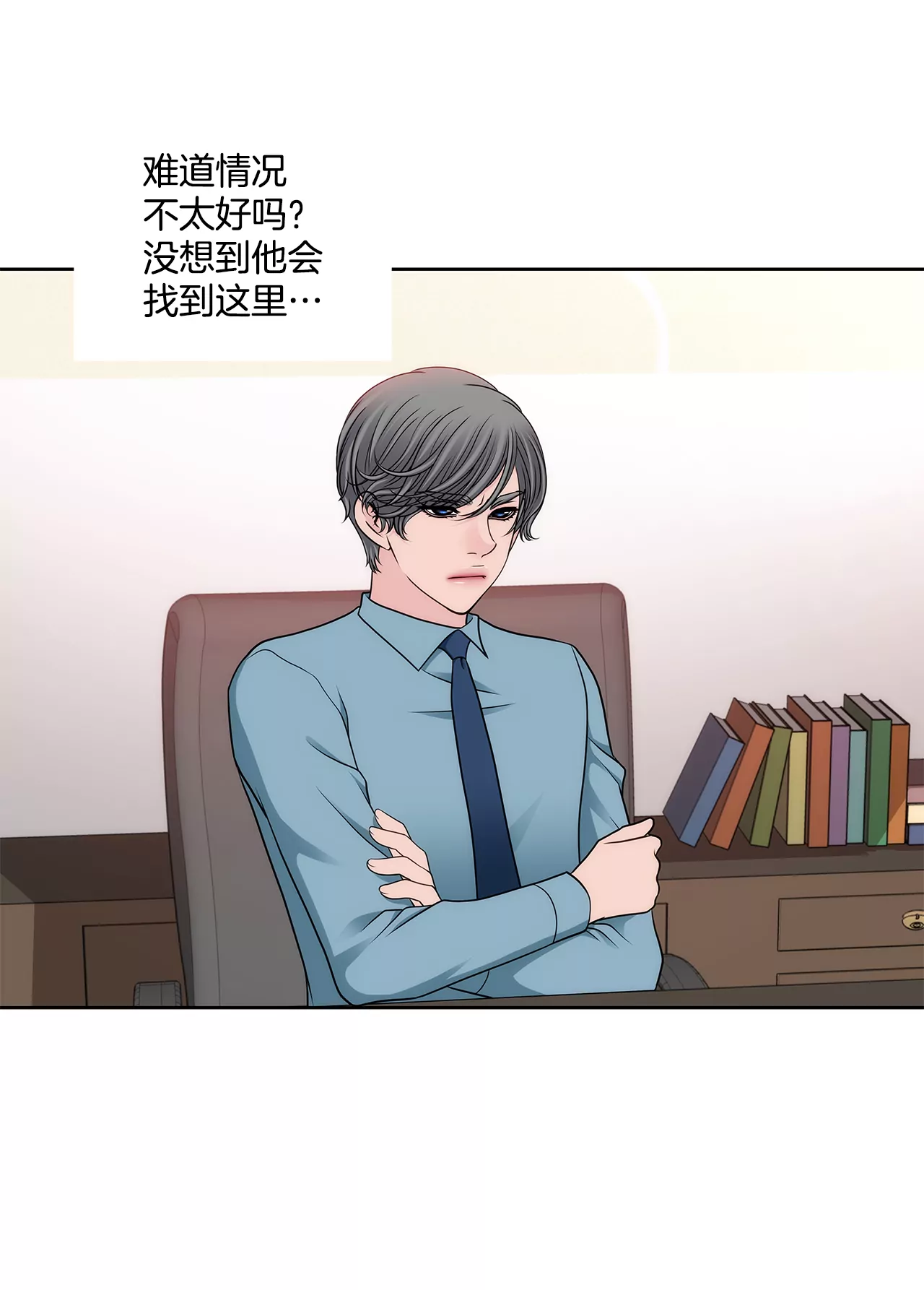 第284话 各自的工作-第285话