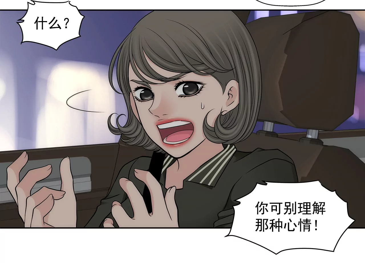 第286话 吃醋-第287话
