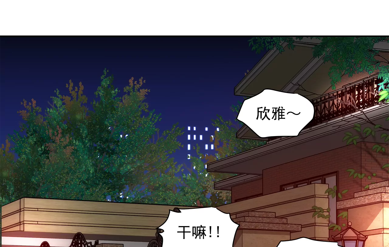 第286话 吃醋-第287话