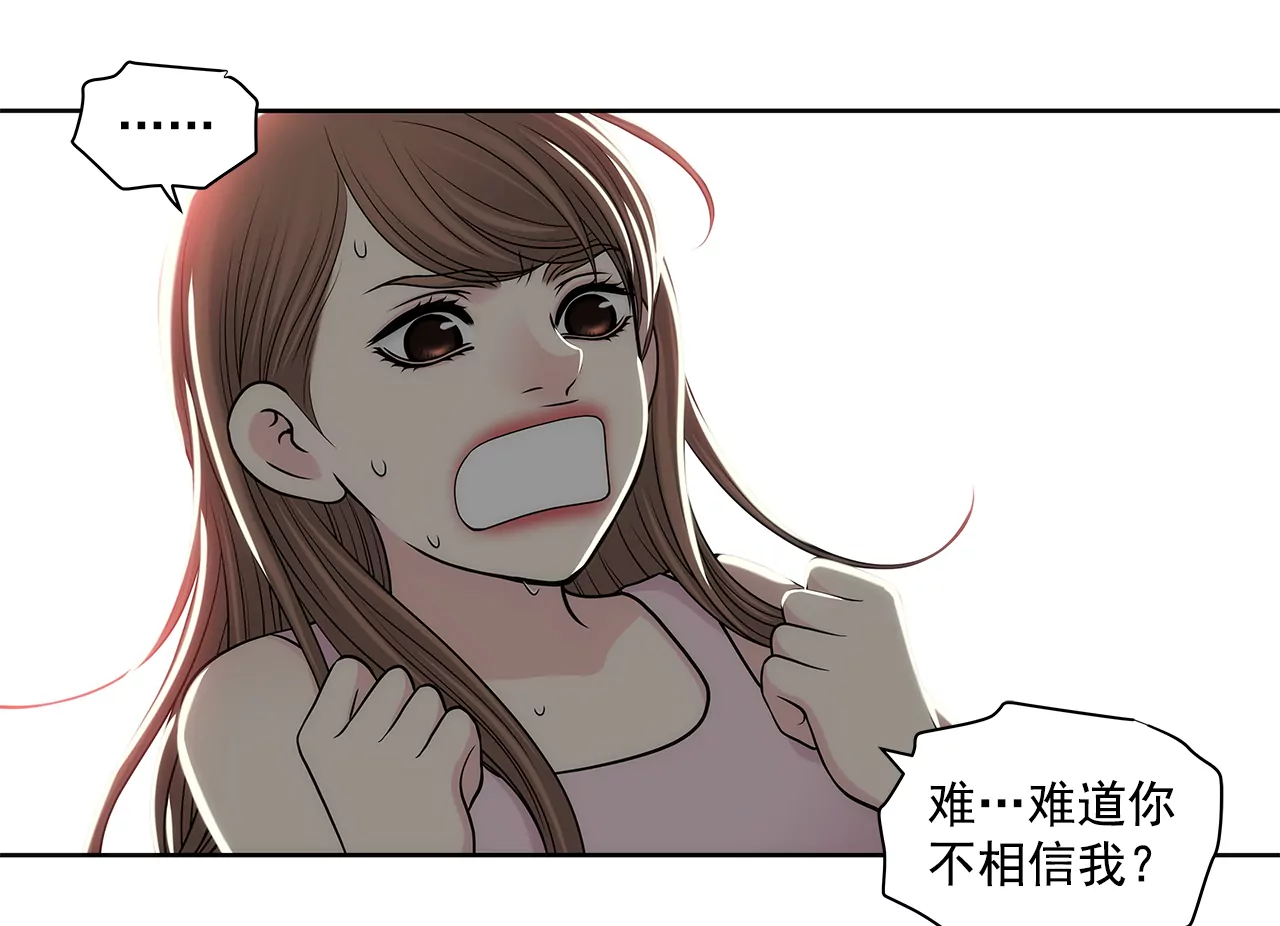第286话 吃醋-第287话