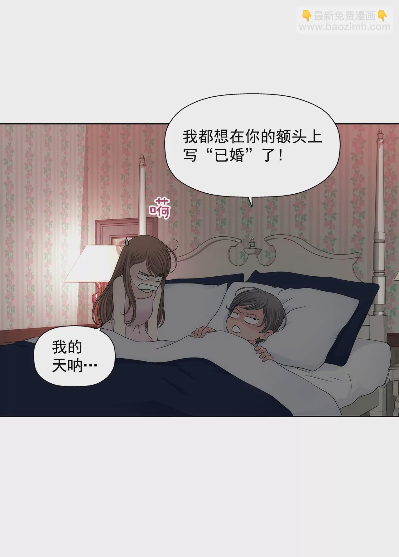 第286话 吃醋-第287话