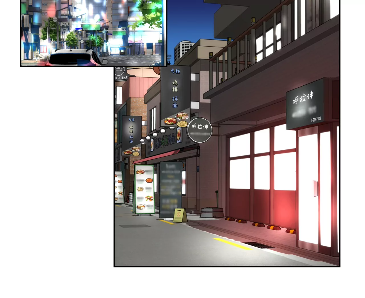第286话 吃醋-第287话