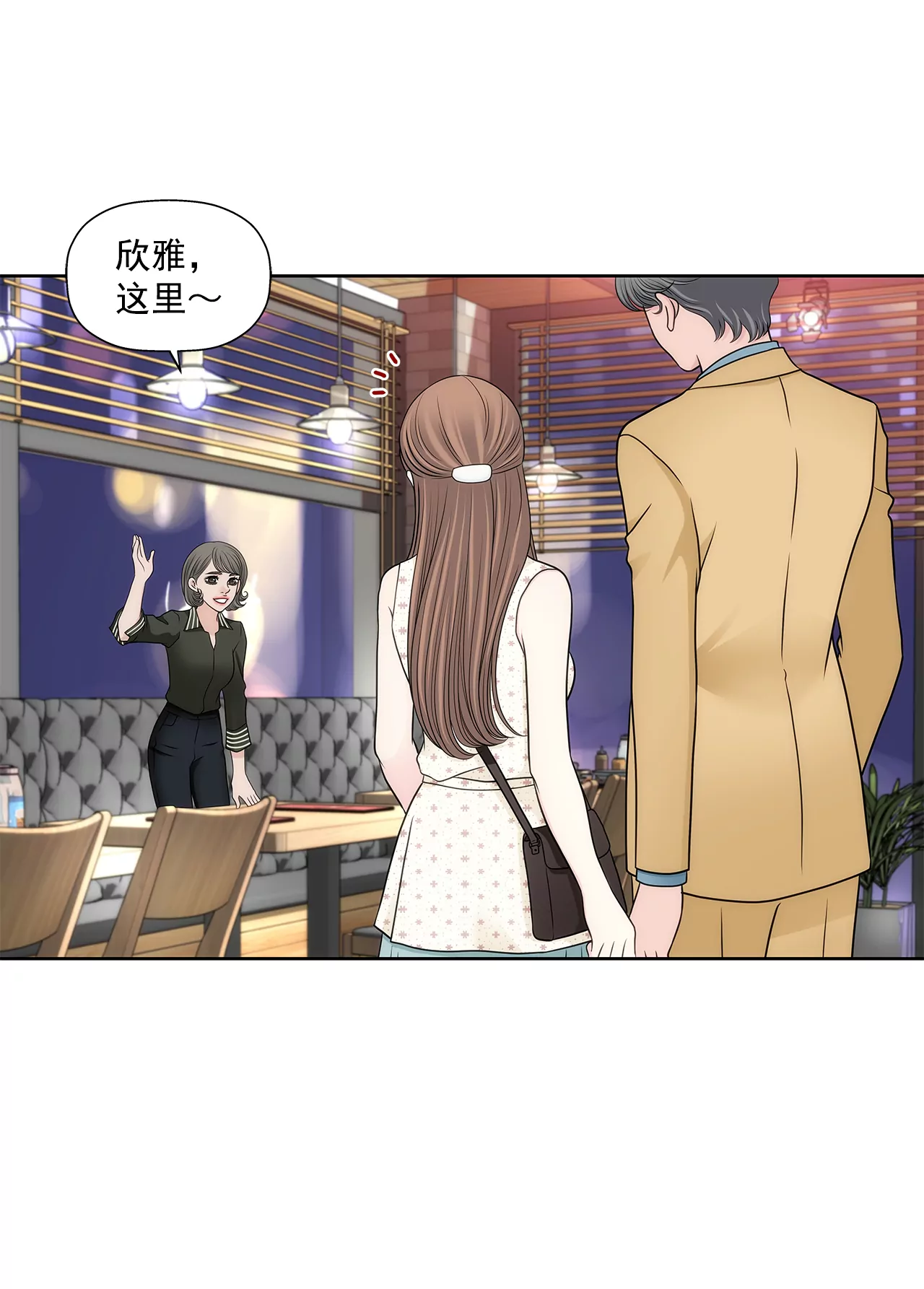 第286话 吃醋-第287话