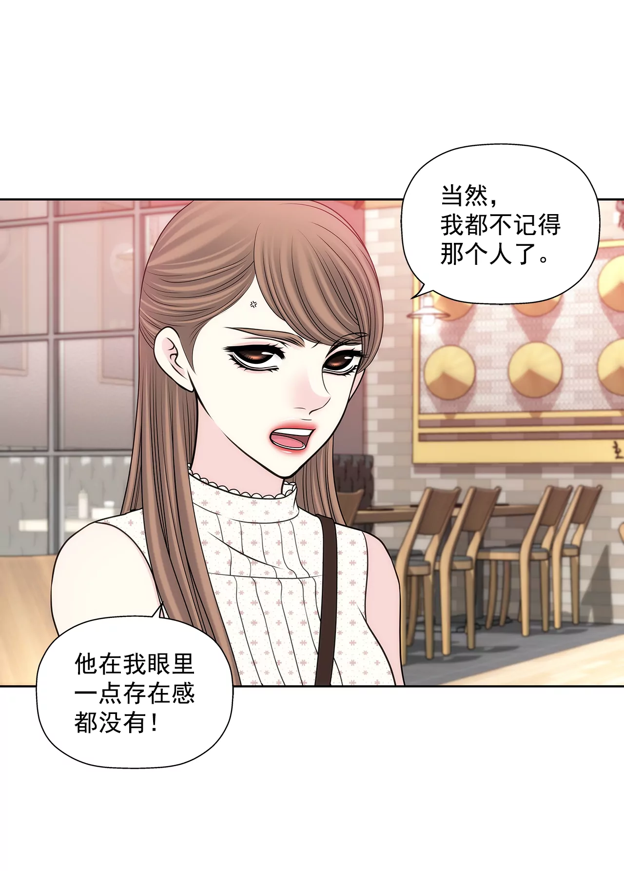第286话 吃醋-第287话
