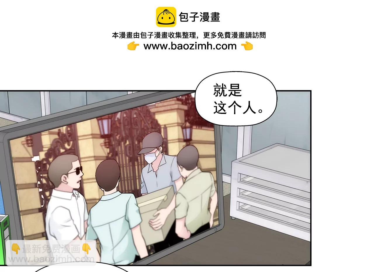 第288话 过度紧张-第289话