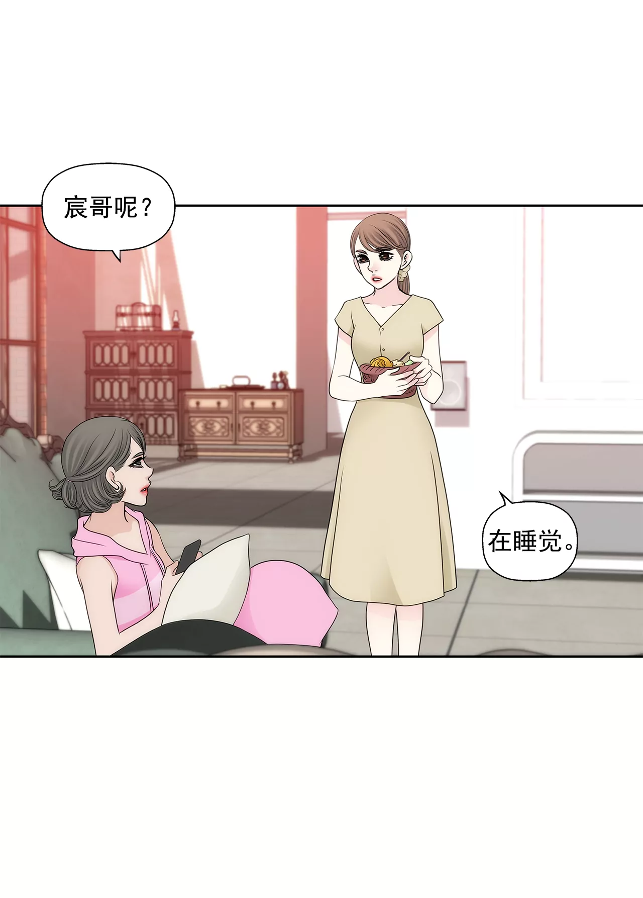 第288话 过度紧张-第289话