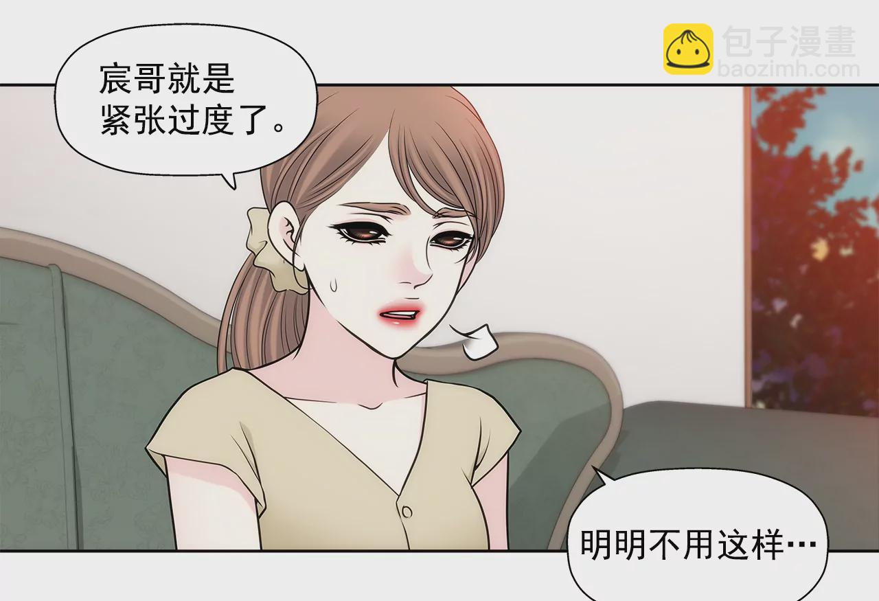 第288话 过度紧张-第289话