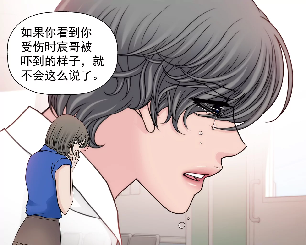 第288话 过度紧张-第289话