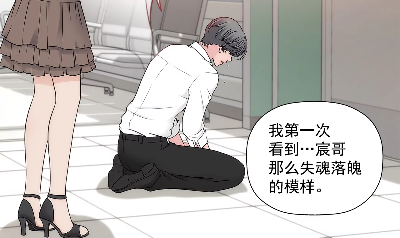 第288话 过度紧张-第289话