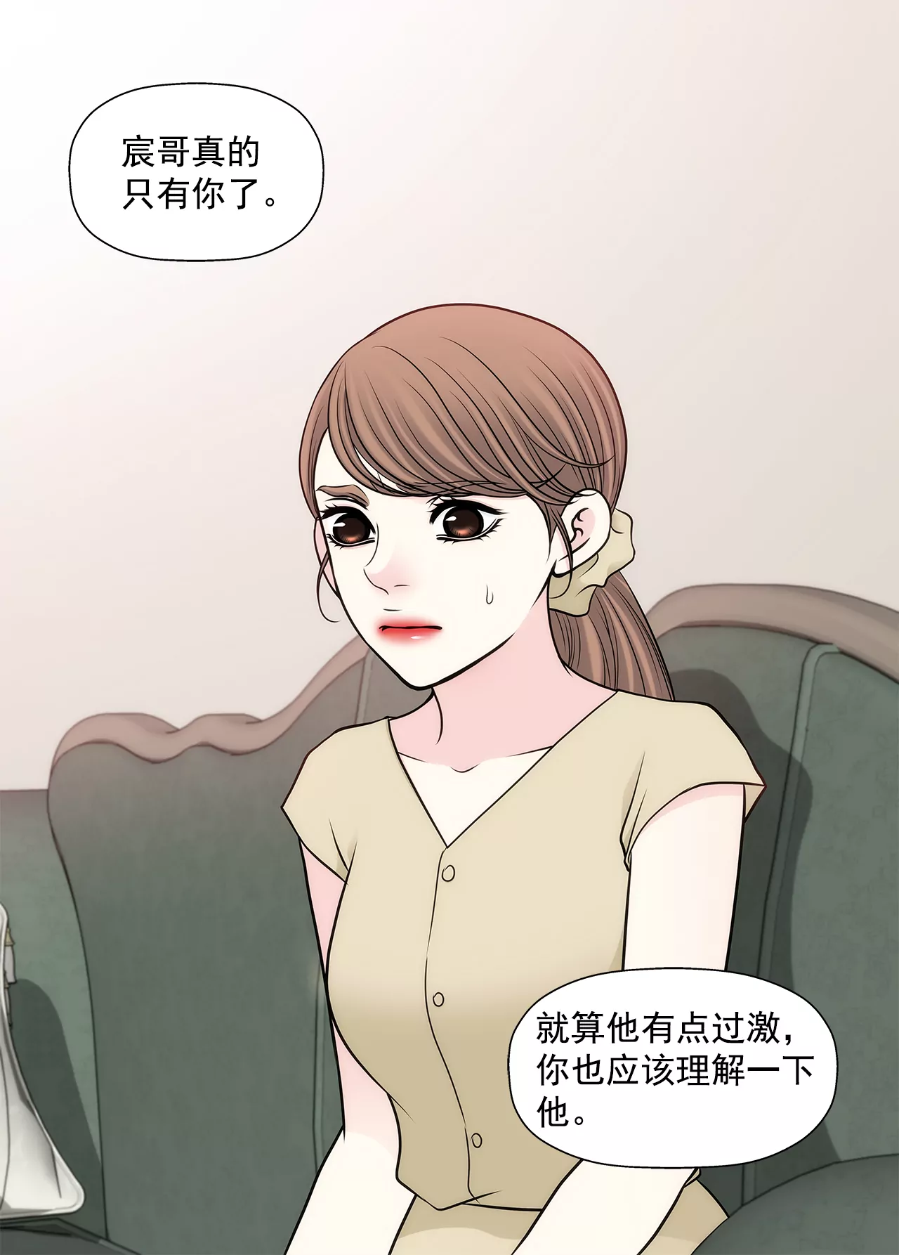 第288话 过度紧张-第289话