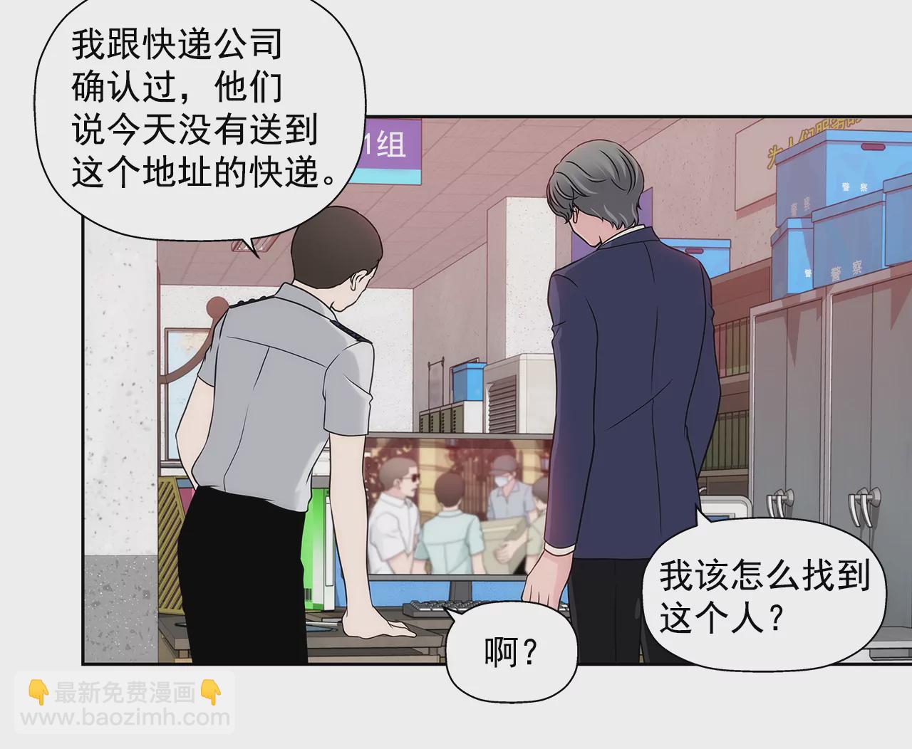 第288话 过度紧张-第289话