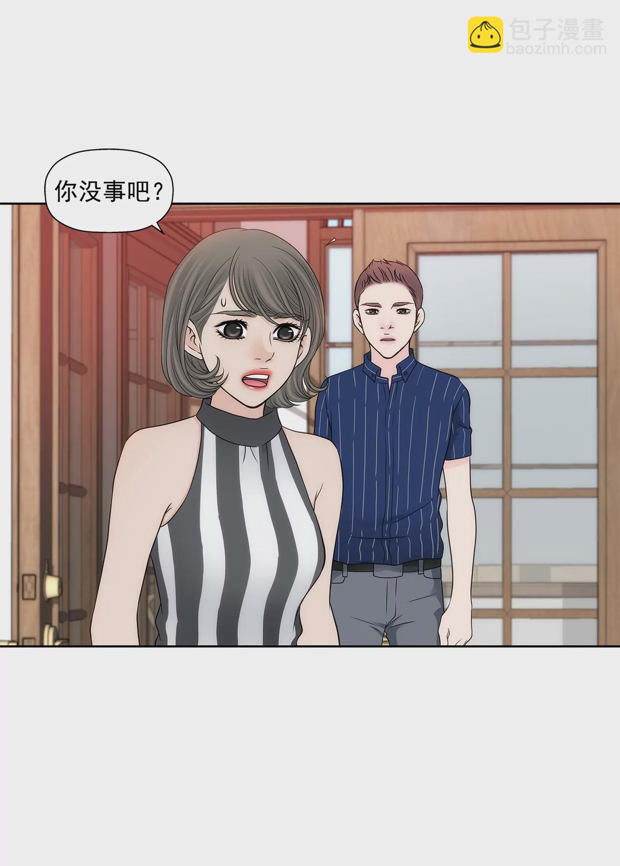 第288话 过度紧张-第289话