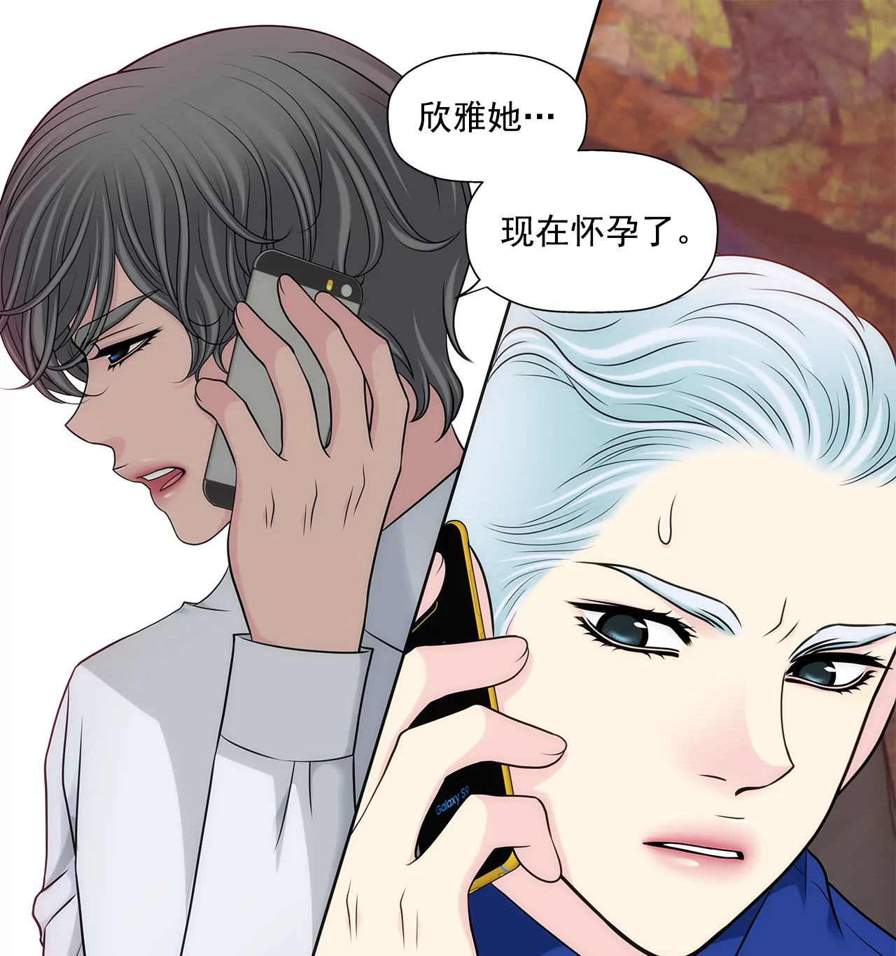 第290话 合作-第291话