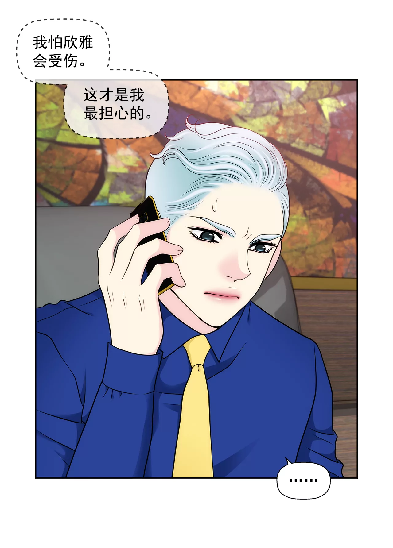 第290话 合作-第291话