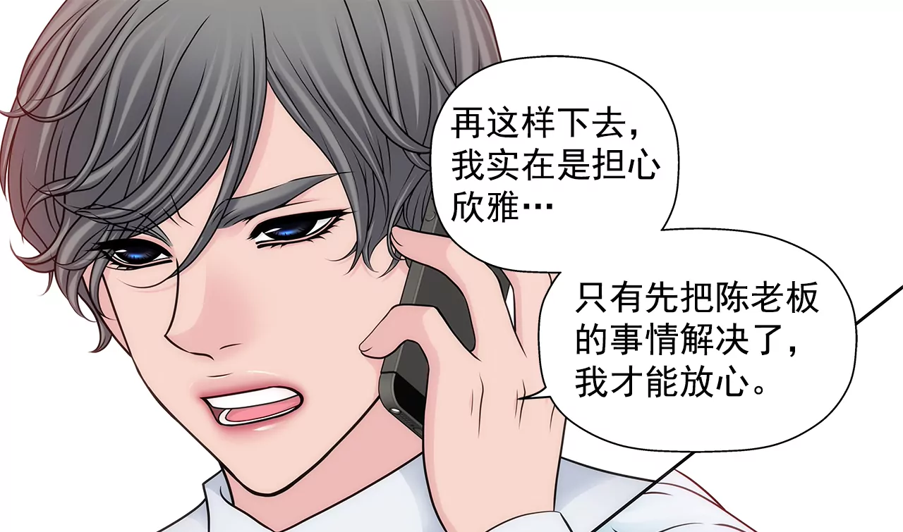 第290话 合作-第291话