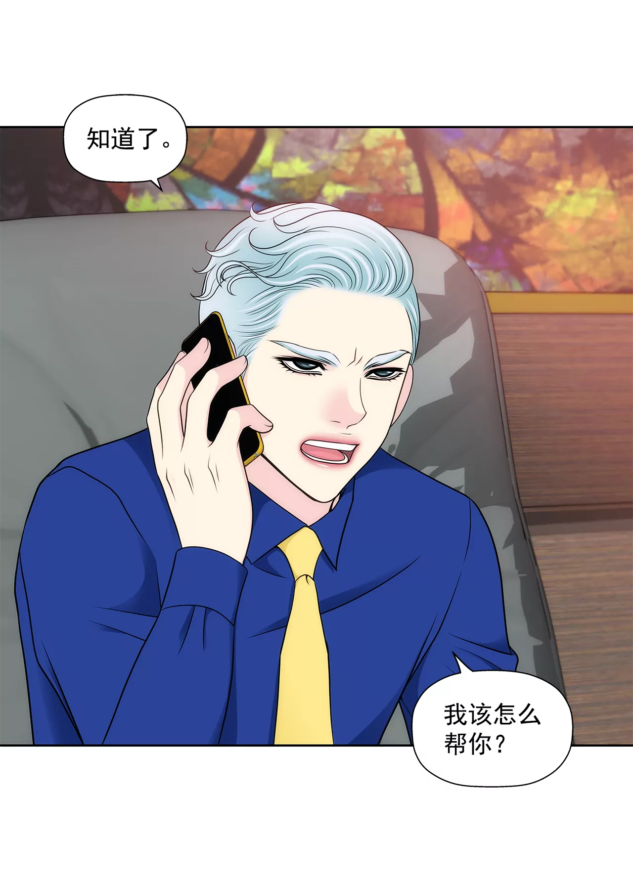 第290话 合作-第291话