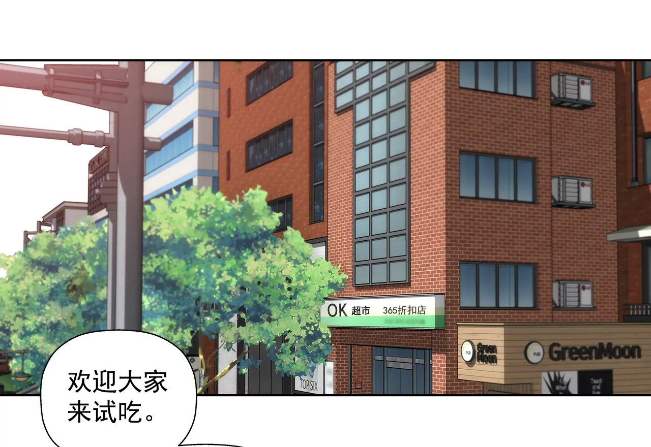 第290话 合作-第291话