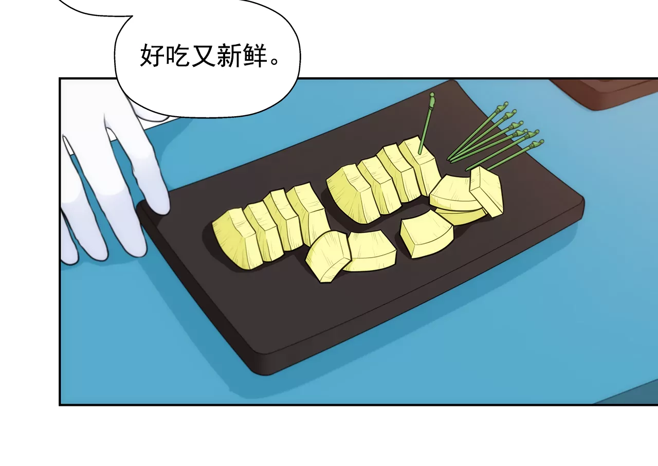 第290话 合作-第291话
