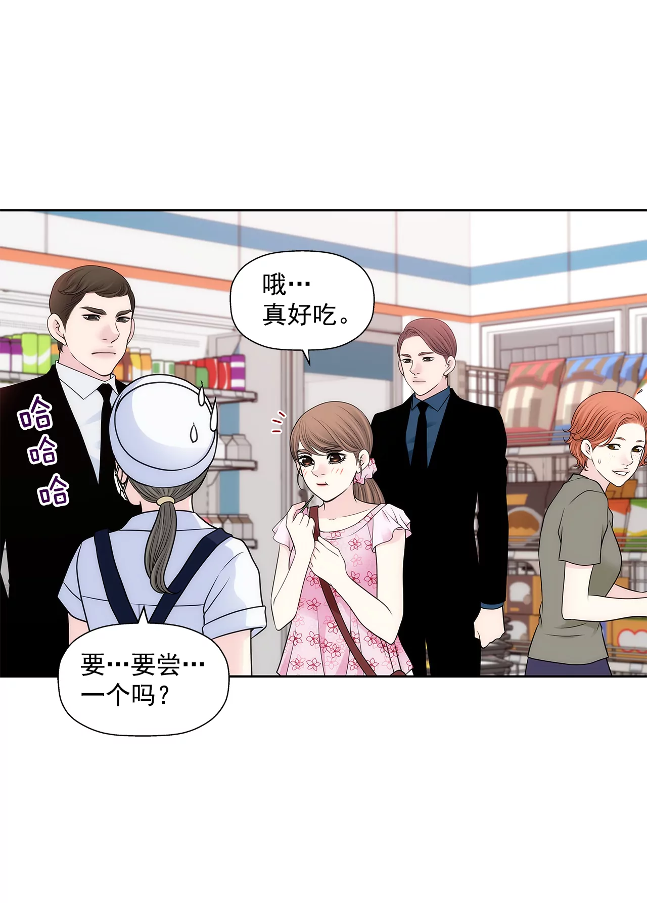 第290话 合作-第291话