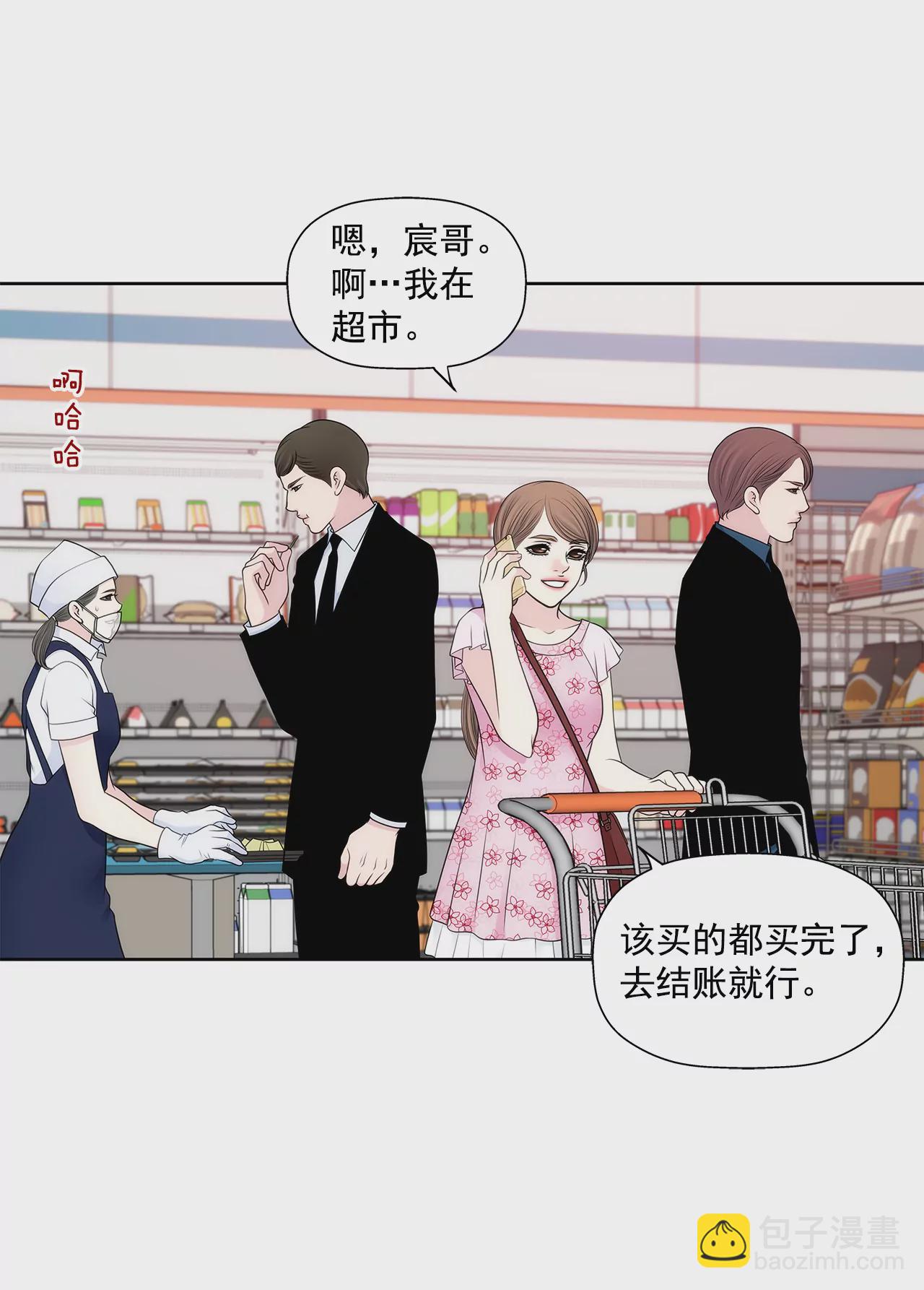 第290话 合作-第291话