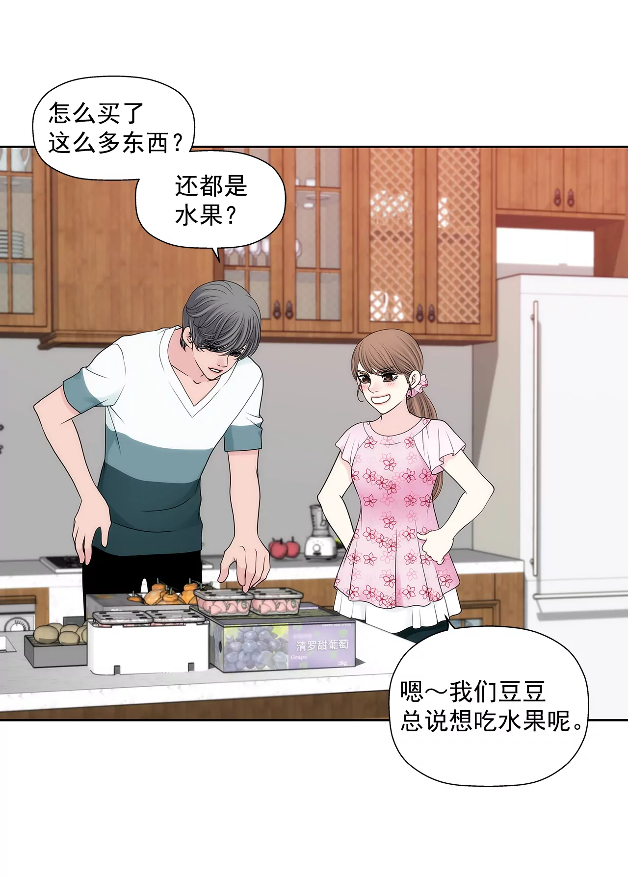 第290话 合作-第291话